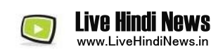Live Hindi News